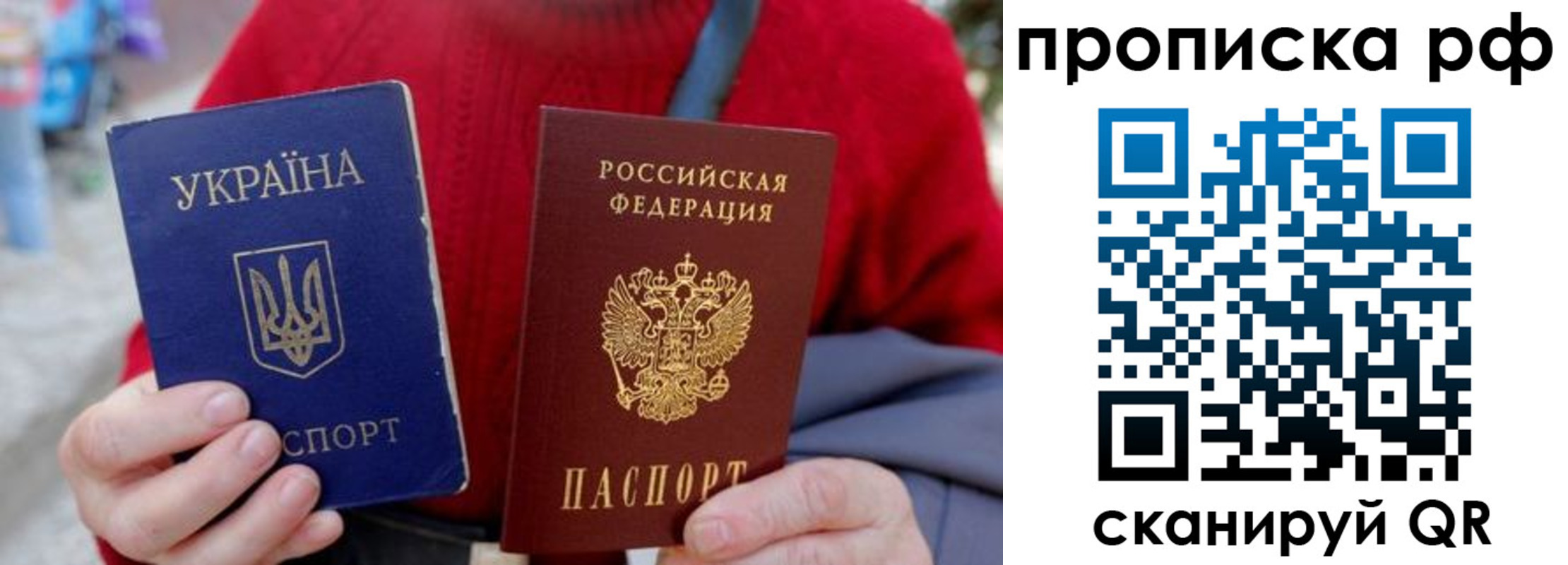 где прописаться в Арске