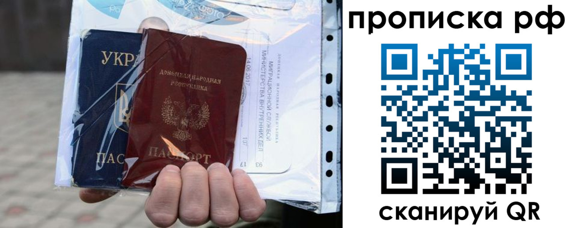 временная регистрация собственник в Арске