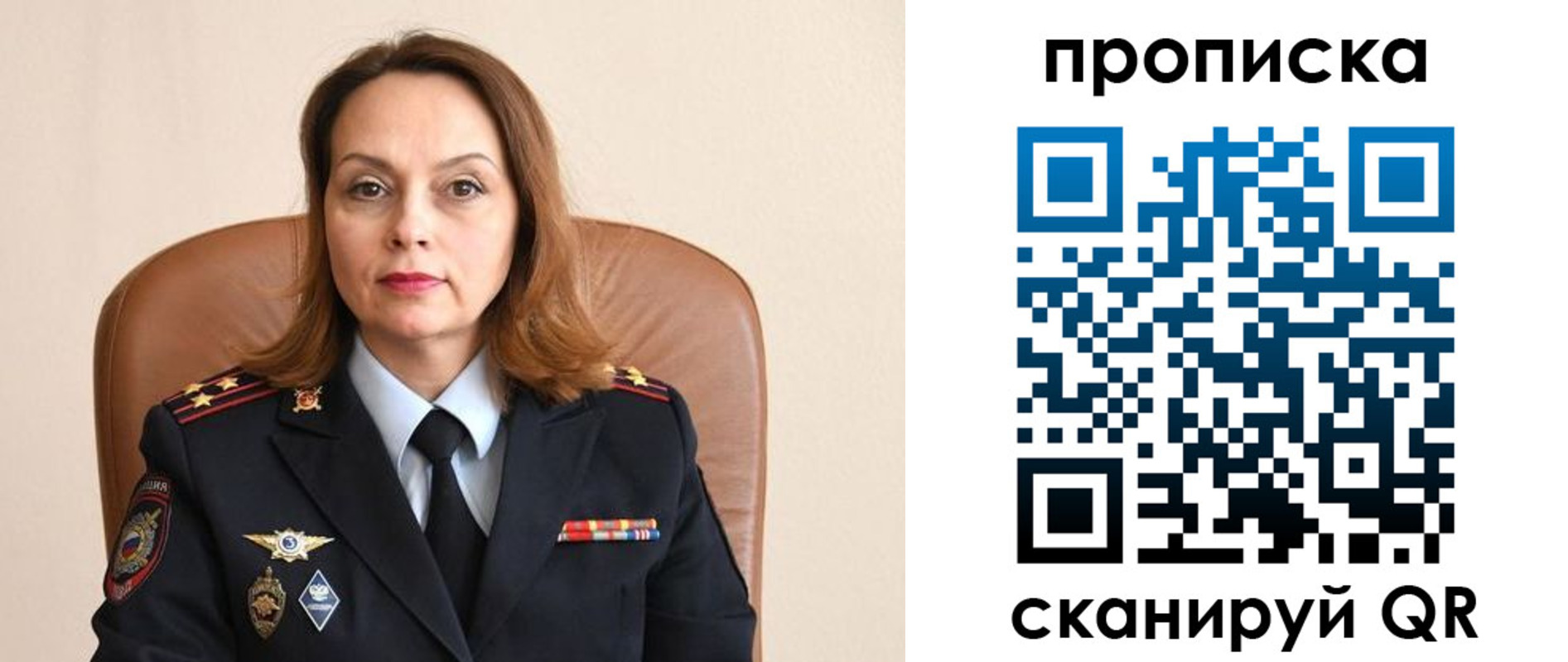 временная регистрация в Арске
